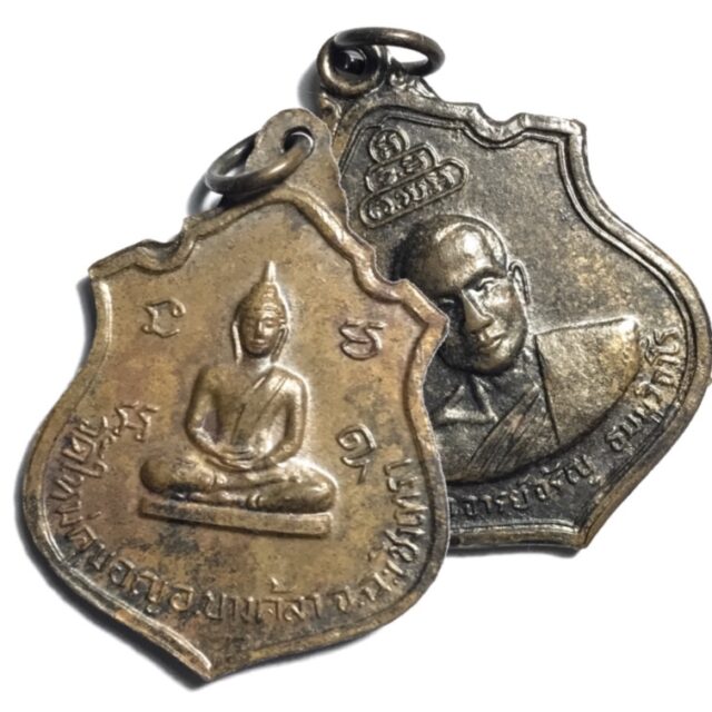 Pra Rian Coin Amulets
