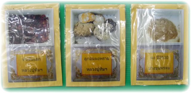 Muan Sarn Sacred Powders Used In The Making Of Look Om Pong Prai Kumarn Luang Por Sakorn