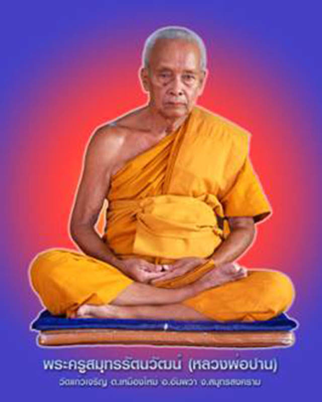 Luang Por Parn Abbot of Wat Gaew Jaroen after Luang Por Hyord