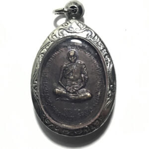 Rian Luang Phu Thaem Wat Ban Pas Ayuttaya 2536 BE first edition amulet