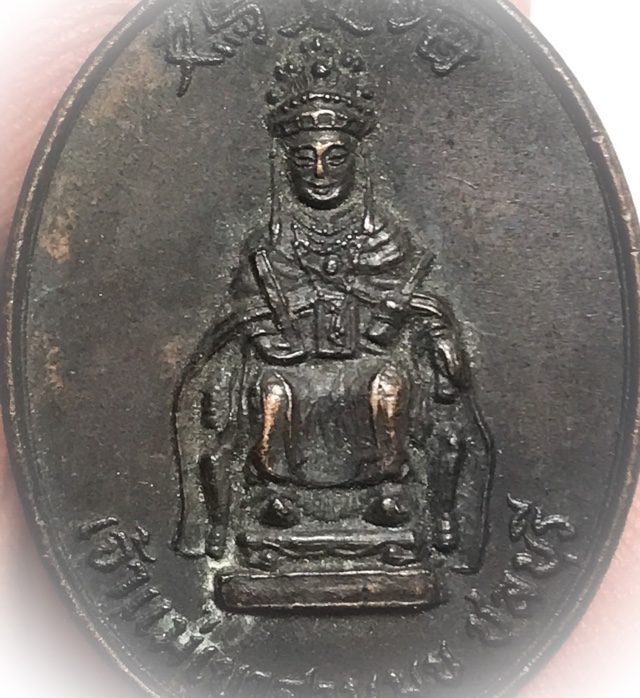 Rian Jao Mae Khao Sam Muk Deity amulet