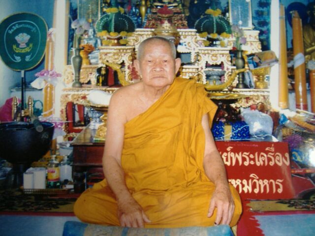 Luang Por Pratueang Wat Dan Jaroen Chai