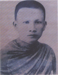 Luang Phu Ya Tan Suan as a Young Monk