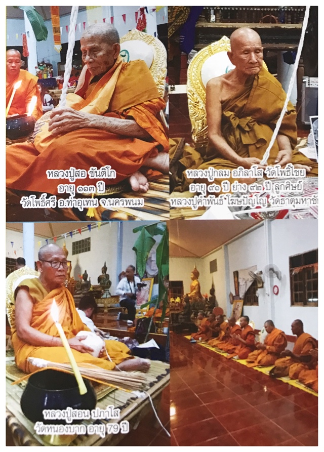 LP Sor, LP Glom, and LP Sorn with Monks of Wat Po Sri performing the third and final ceremony of the Luang Por Derm Som Pratana Edition Statuette Loi Ongk Amulets