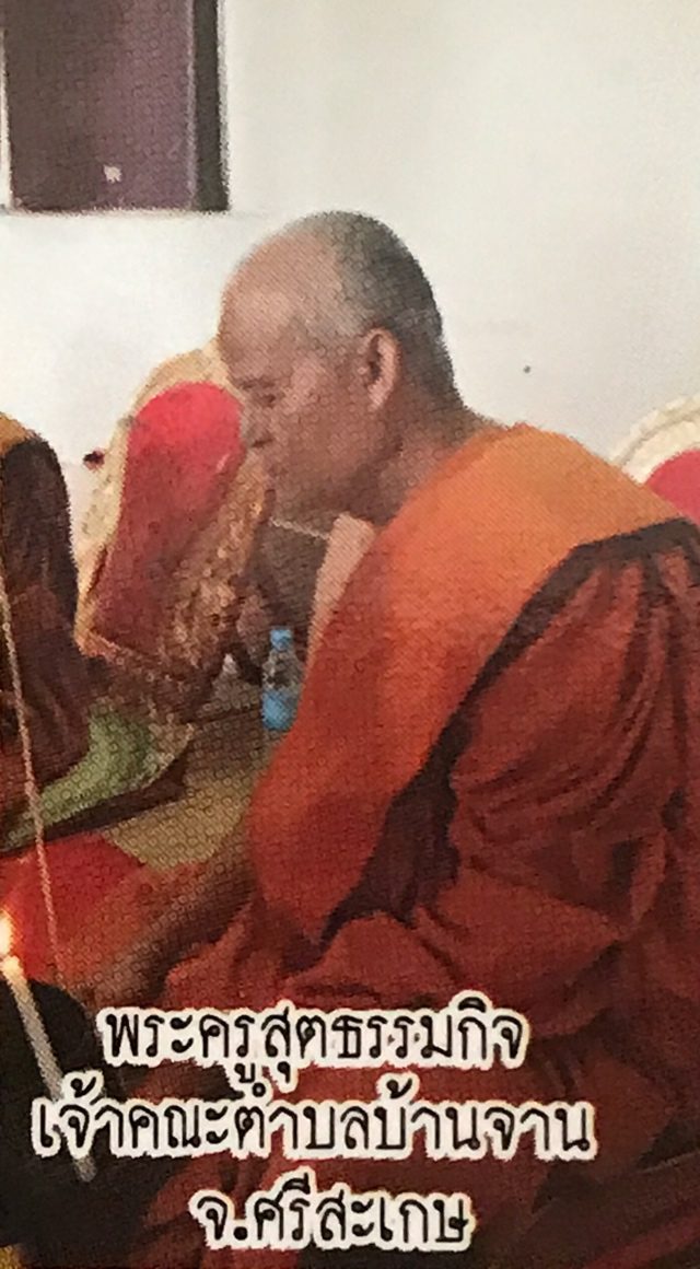 Pra Kroo Sutammagij Bishop of Ban Jan District Temples