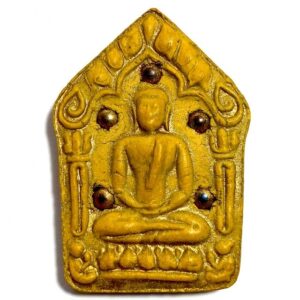 Pra Khun Paen Prai Kumarn 2515 BE