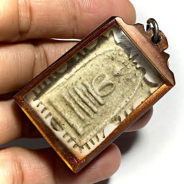 Phra Somdej Texture